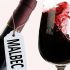 Es hora de echar un vistazo al Lambrusco