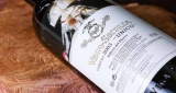 ¿Qué tienes que revisar antes de conseguir la botella de vino mas cara de españa?